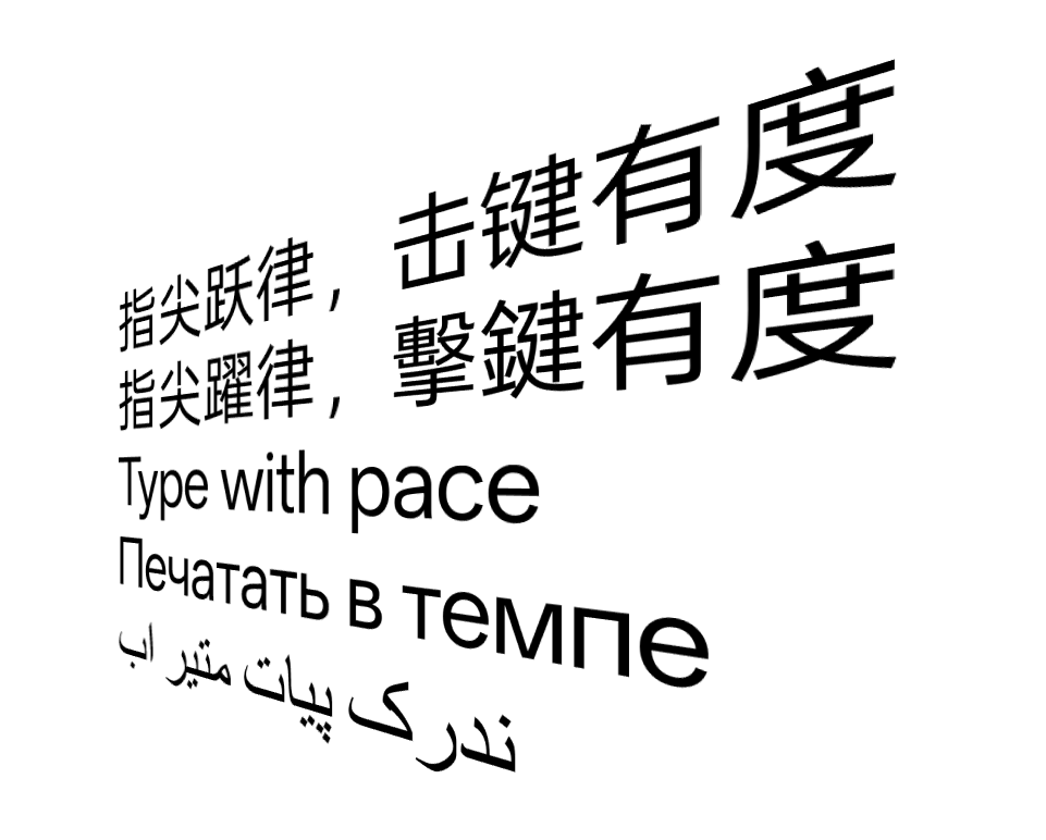 type with pace